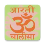 Logo of Aarti Chalisa  Music, lyrics android Application 